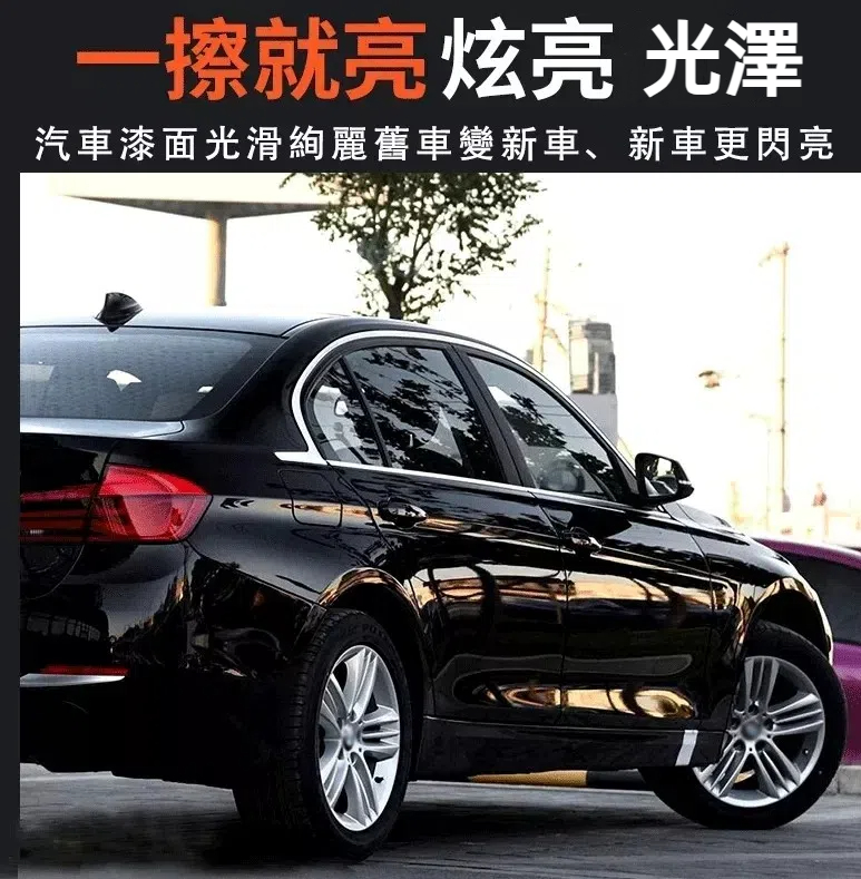 塑料翻新神器