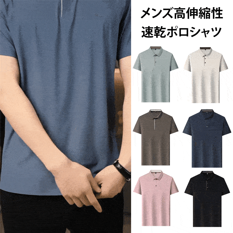 涼感速乾休閒衫