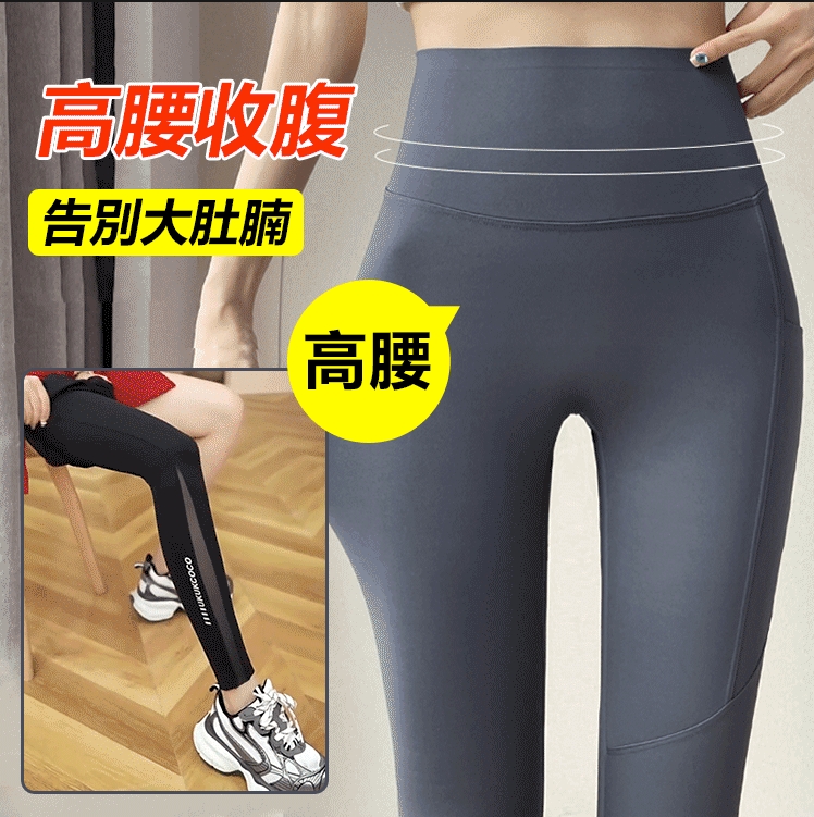 升級網紗鯊魚褲