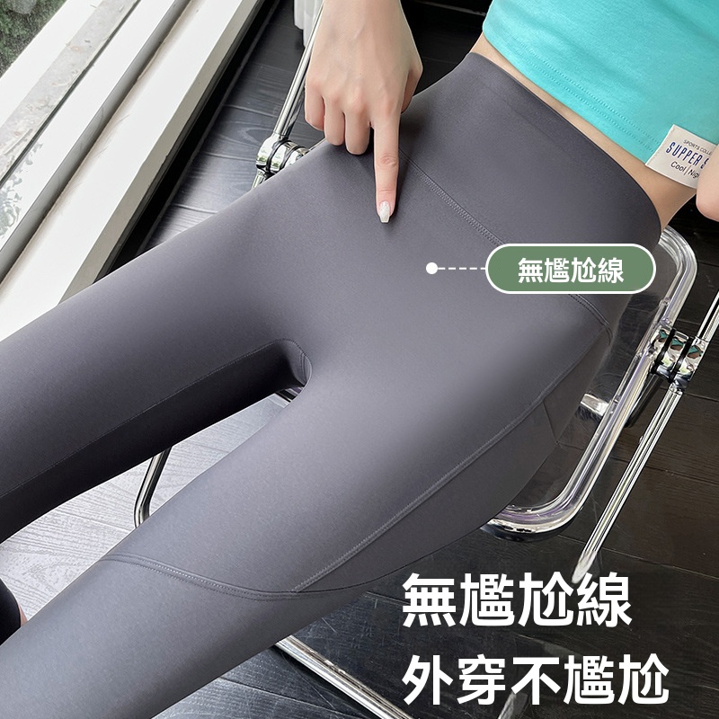 升級網紗鯊魚褲