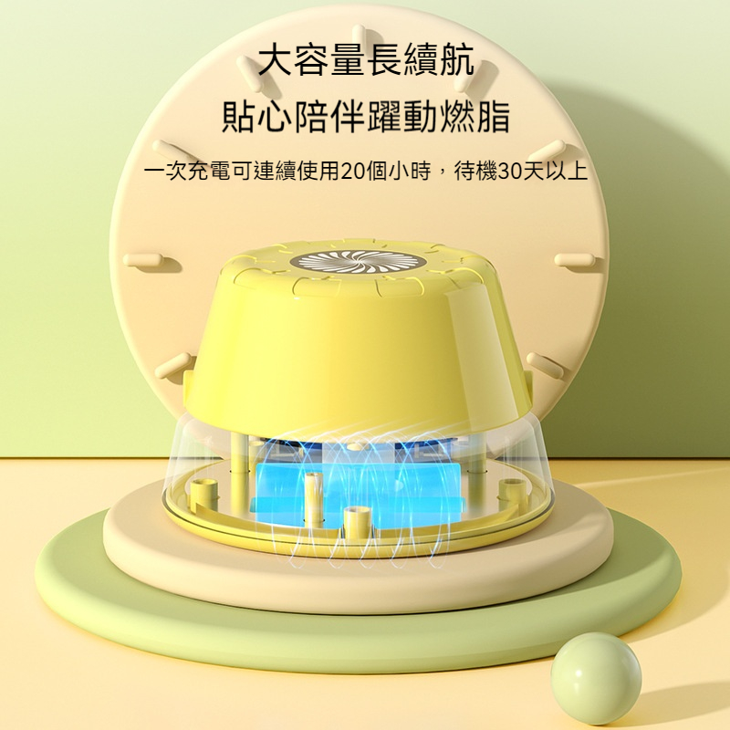 智能跳繩機