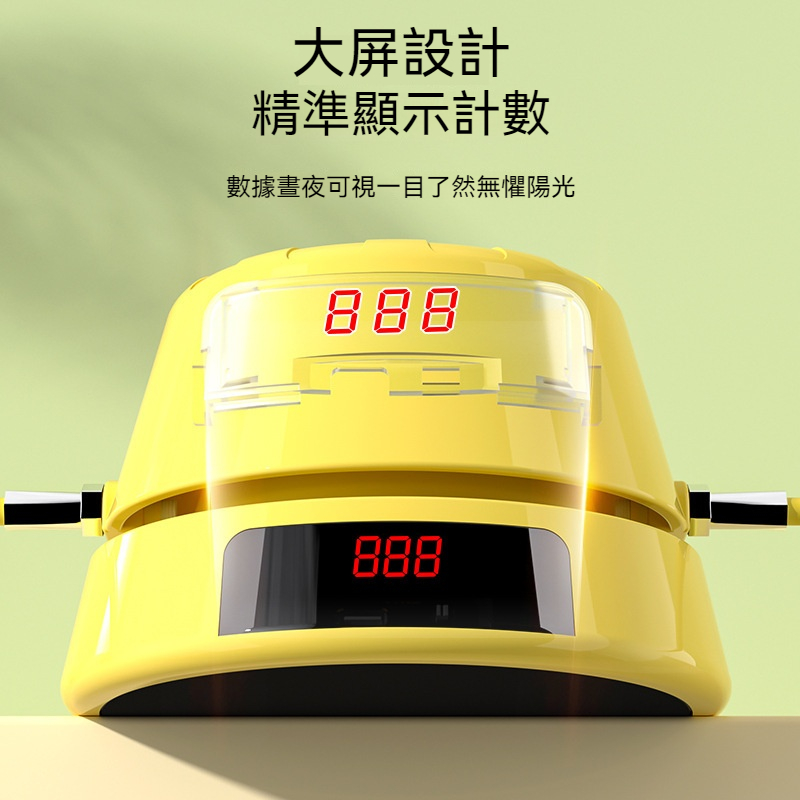 智能跳繩機