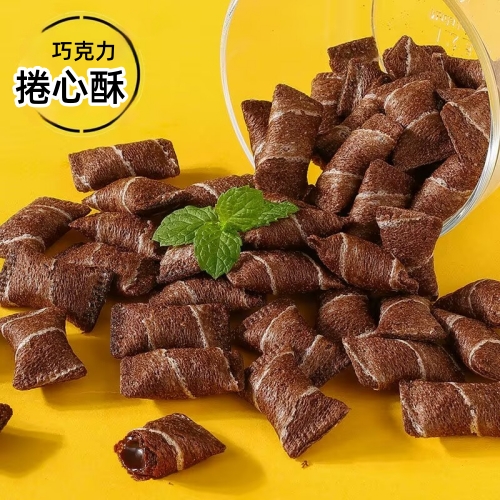 巧克力捲心酥
