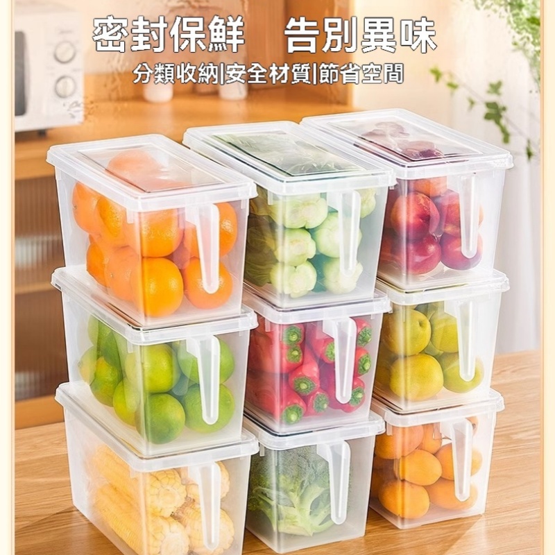 日本冰箱保鮮盒