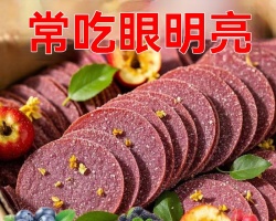 藍莓桑葚夾心片