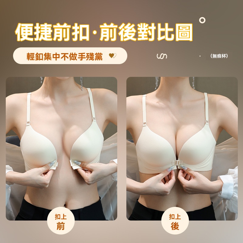 美背內衣