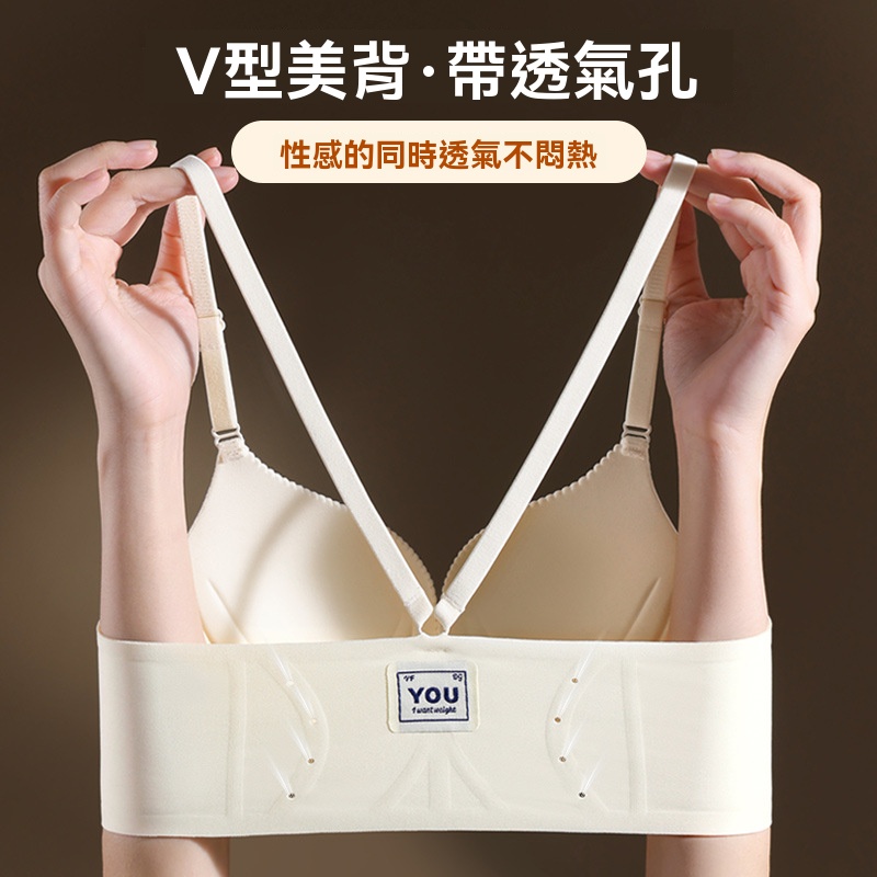 美背內衣
