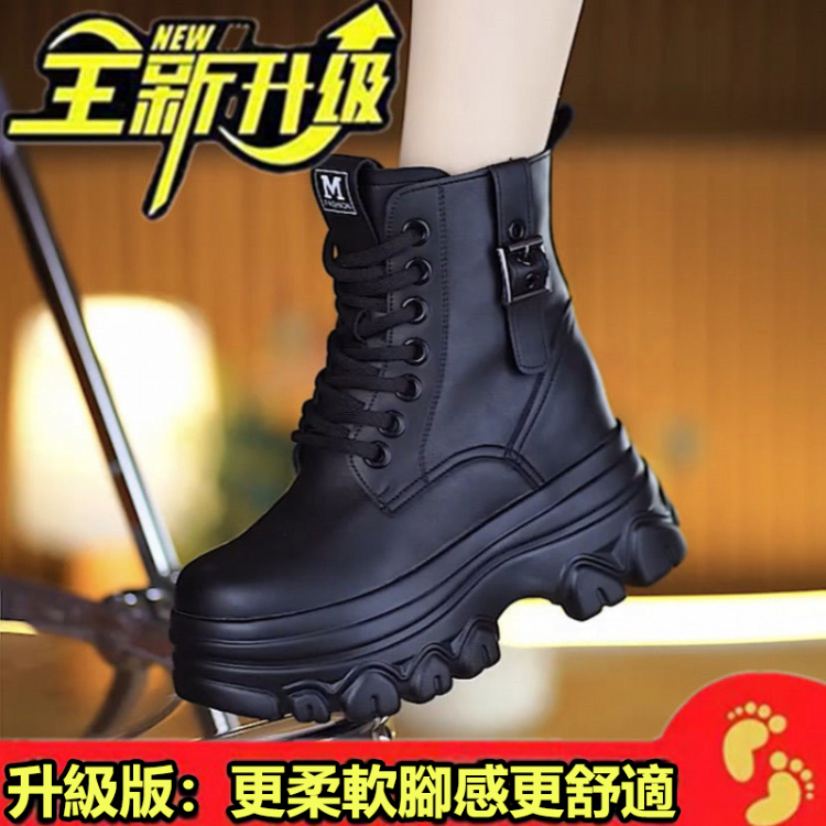 增高防滑馬丁鞋