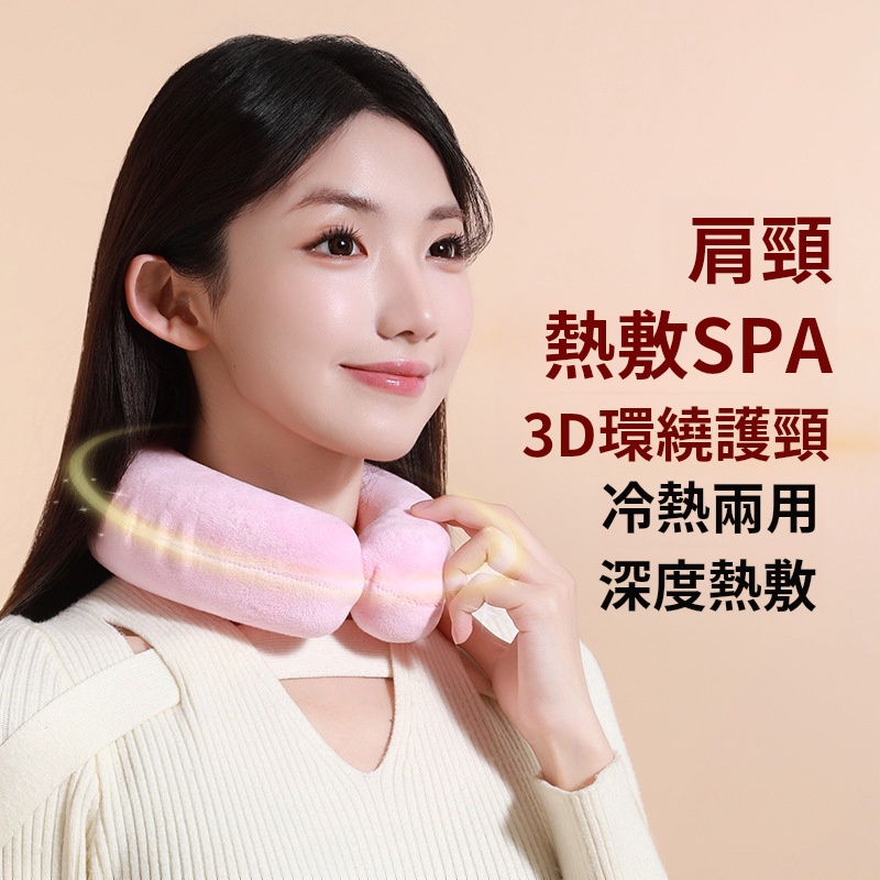 肩颈熱敷熱水袋