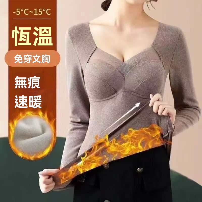 德絨恆溫保暖衣